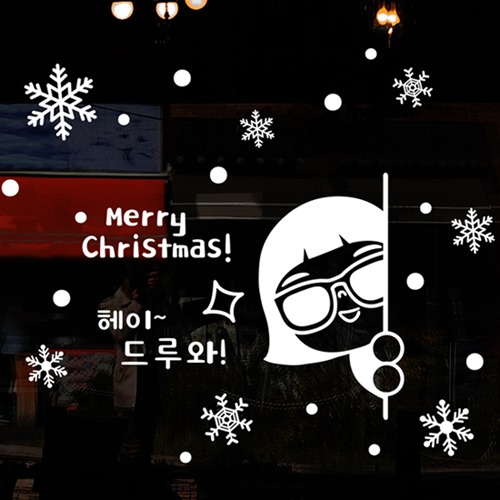 cmi379-메리 크리스마스-선글라스소녀-크리스마스스티커